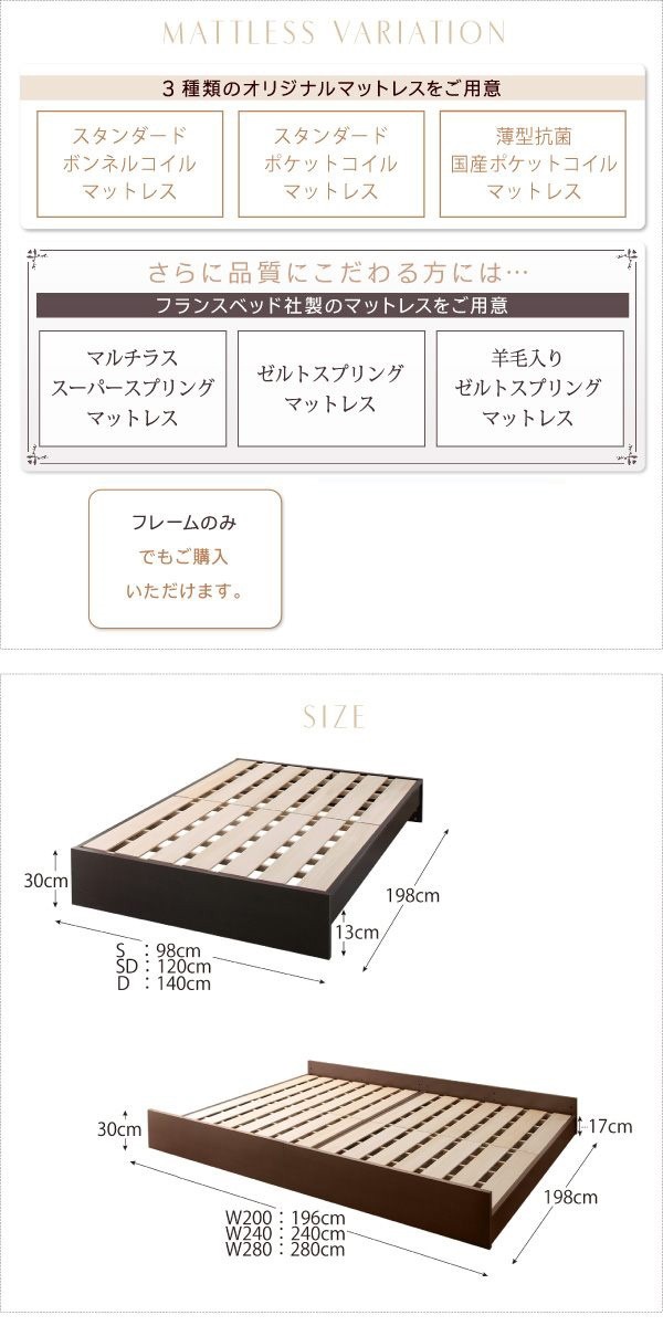 [組立設置付]高さ調整可能 国産 ファミリーすのこベッド [マリアーナ] [スタンダードポケットコイルマットレス付き] ワイドK280（Dx2） [フレーム色]ダークブラウン