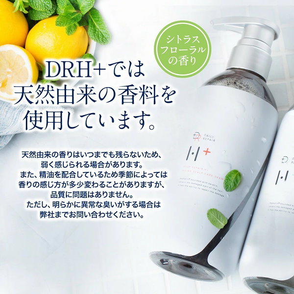 Qoo10] DAILY REPAIR H+ 【単品】DRH+ エイジング スカルプケ