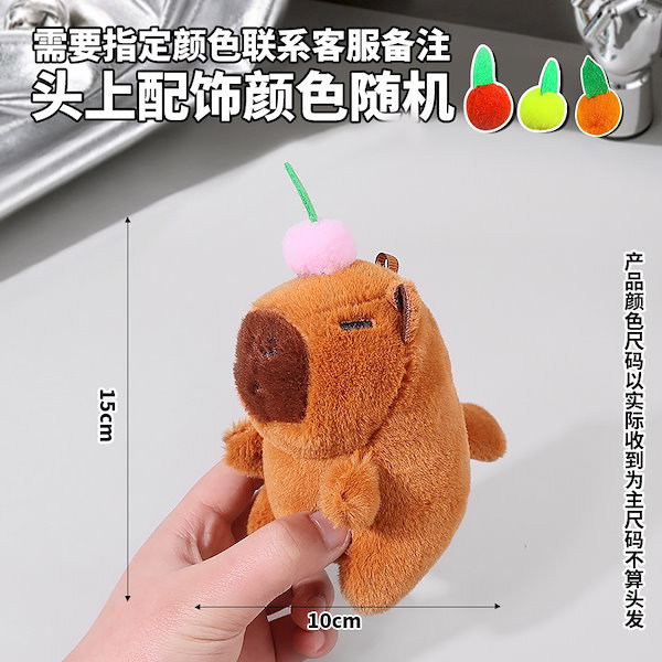 ロエベ　カピバラキーホルダー ロエベ カピバラキーホルダー