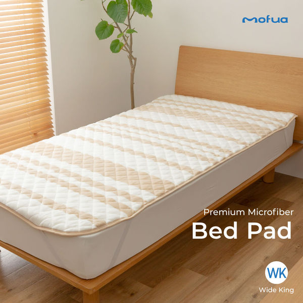 敷きパッド [ダブル ブラウン] 140x200cm 洗える mofua