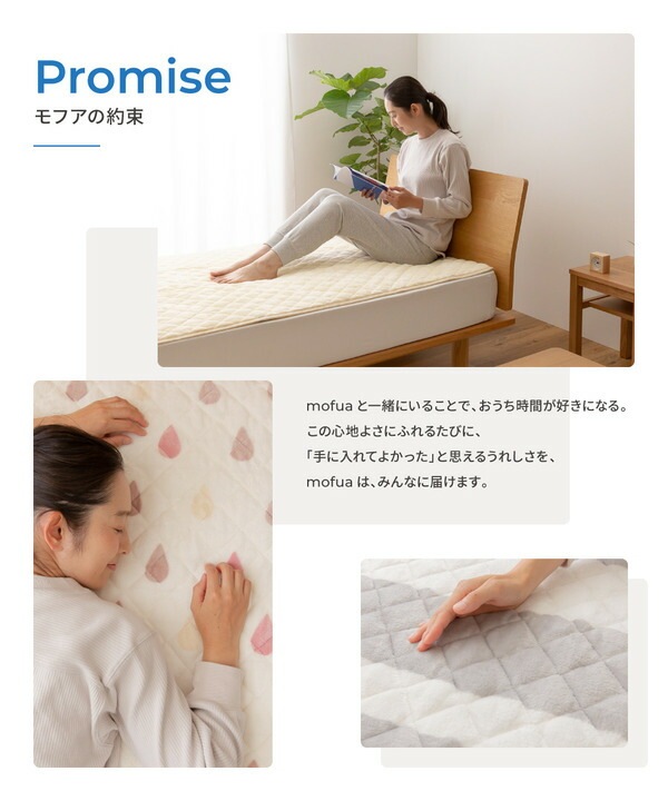 敷きパッド [ダブル ブラウン] 140x200cm 洗える mofua