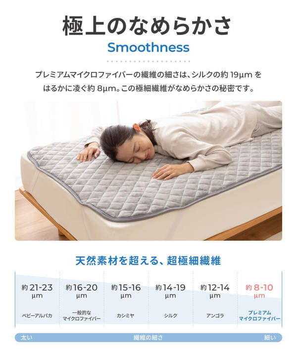 敷きパッド [ダブル ブラウン] 140x200cm 洗える mofua