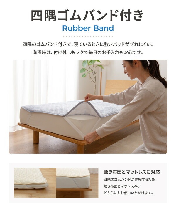 敷きパッド [ダブル ブラウン] 140x200cm 洗える mofua