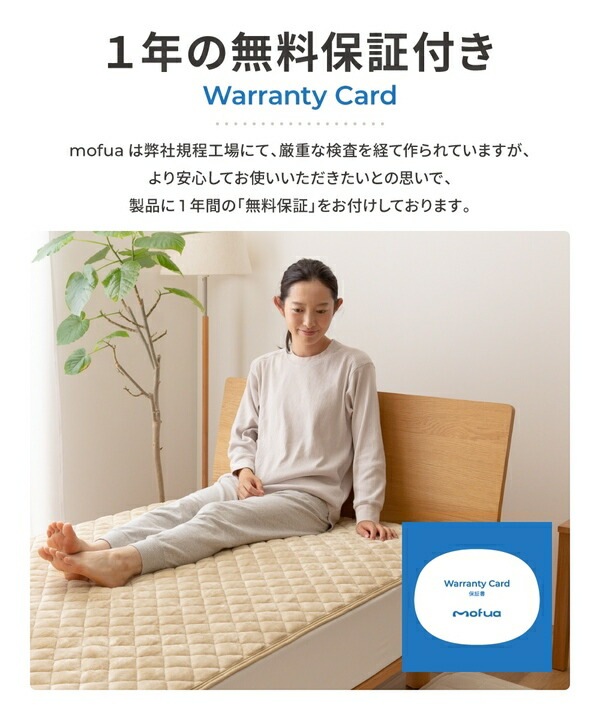 敷きパッド [ダブル ブラウン] 140x200cm 洗える mofua