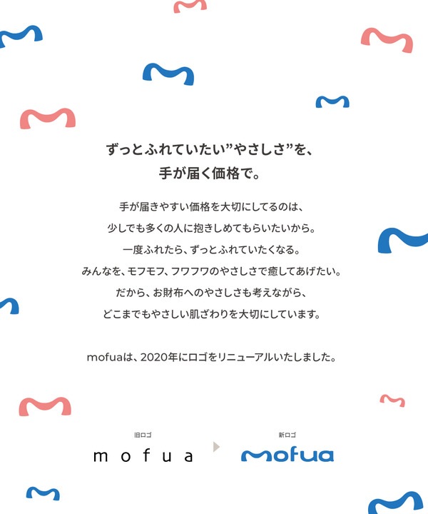 敷きパッド [ダブル ブラウン] 140x200cm 洗える mofua