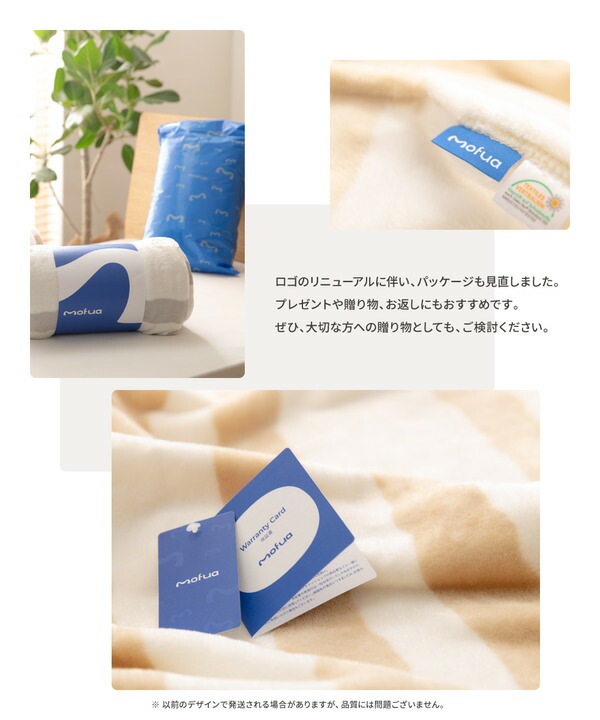 敷きパッド [ダブル ブラウン] 140x200cm 洗える mofua