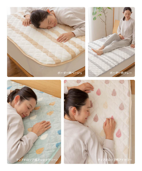 敷きパッド [ダブル ブラウン] 140x200cm 洗える mofua