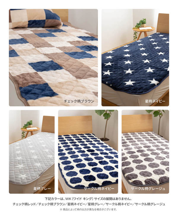 敷きパッド [ダブル ブラウン] 140x200cm 洗える mofua