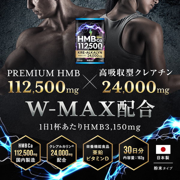 ビルドマッスルHMB 3袋セット HMBビルドマッスル（3袋セット） （◇3個セット◇HMBカルシウム