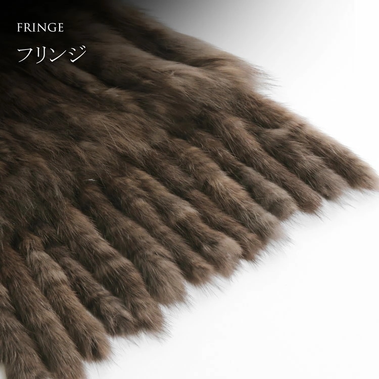 セーブルファー編込みストール25cm幅レディース(8146r)