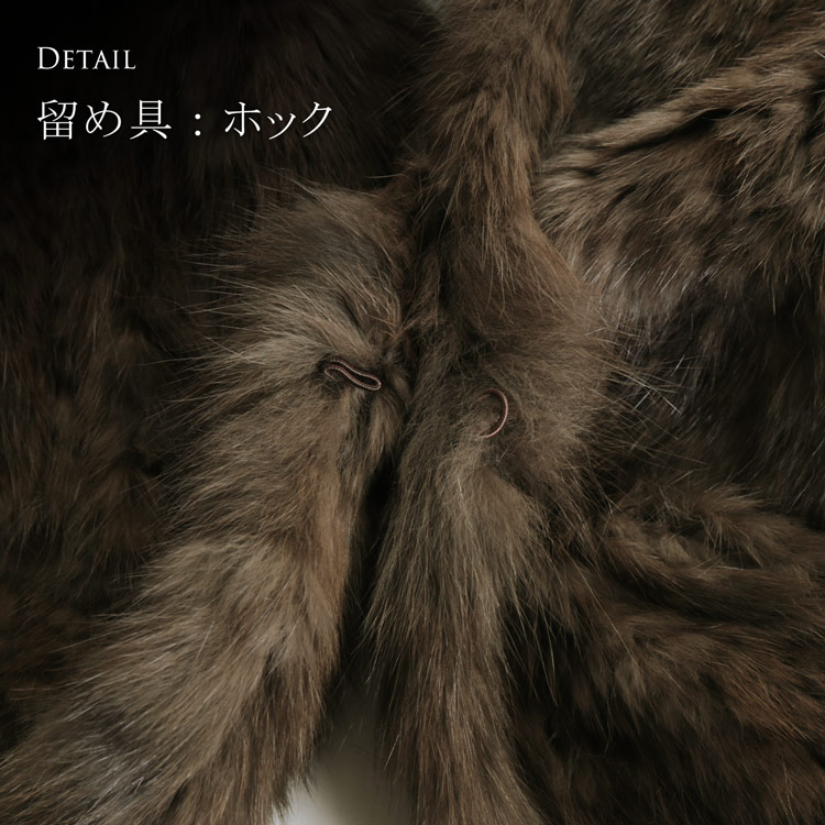 セーブルファー編込みストール25cm幅レディース(8146r)