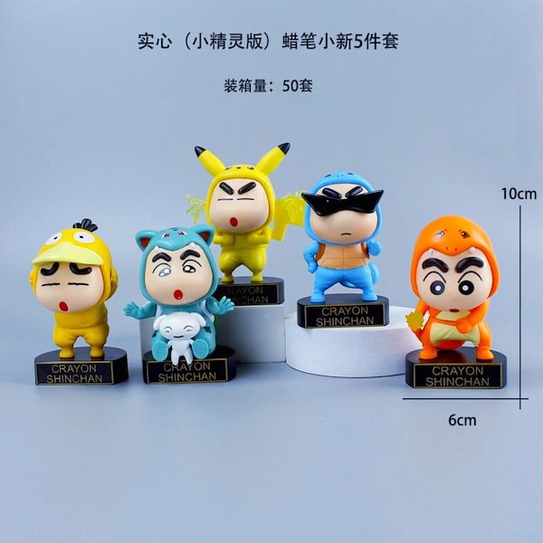 ポケモンプチキャラ　ヒトカゲセット　新品未開封 Qoo10] クレヨンしんちゃんcos ポケモン ピカ