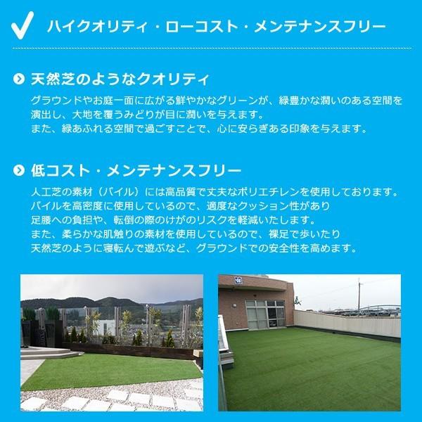 人工芝 幅 1m 長さ 5m 厚み 30mm diy 庭 マット ロール イベント 屋上 オフィス 屋内 草 施工 設置 テラス ベランダ 保育園 幼稚園 学校