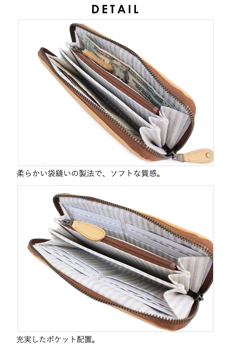 モズ ラウンドファスナー長財布 ELK エルク 86001