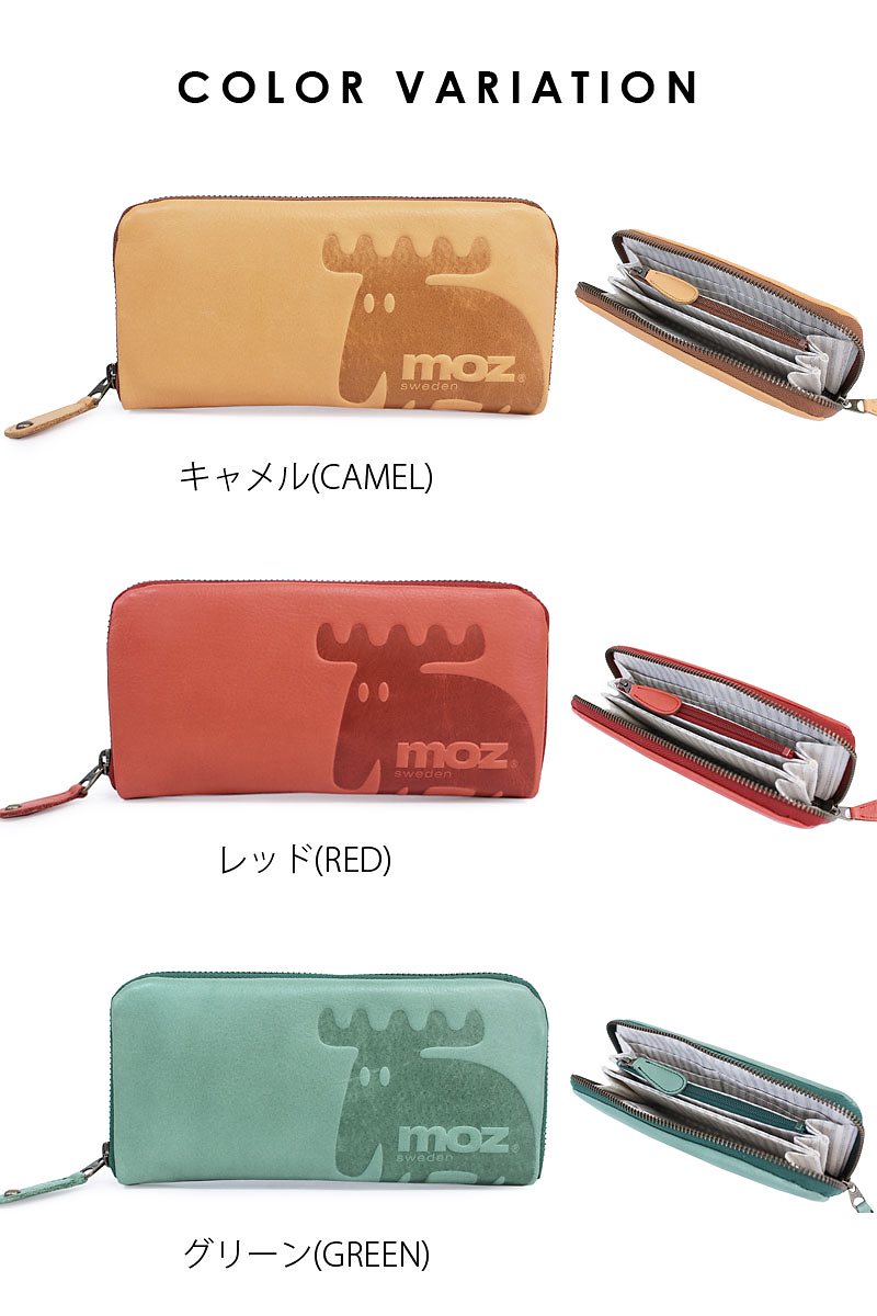 モズ ラウンドファスナー長財布 ELK エルク 86001