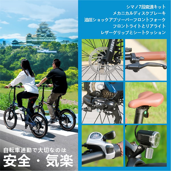 Qoo10] ハチコ HACHIKO 20インチ折り畳み電動ア