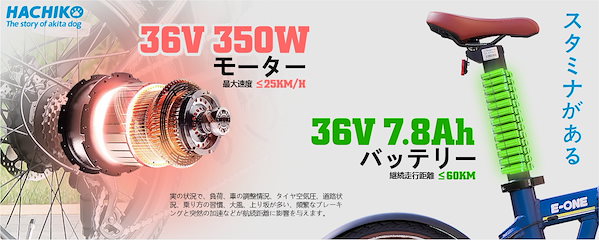 Qoo10] ハチコ HACHIKO 20インチ折り畳み電動ア