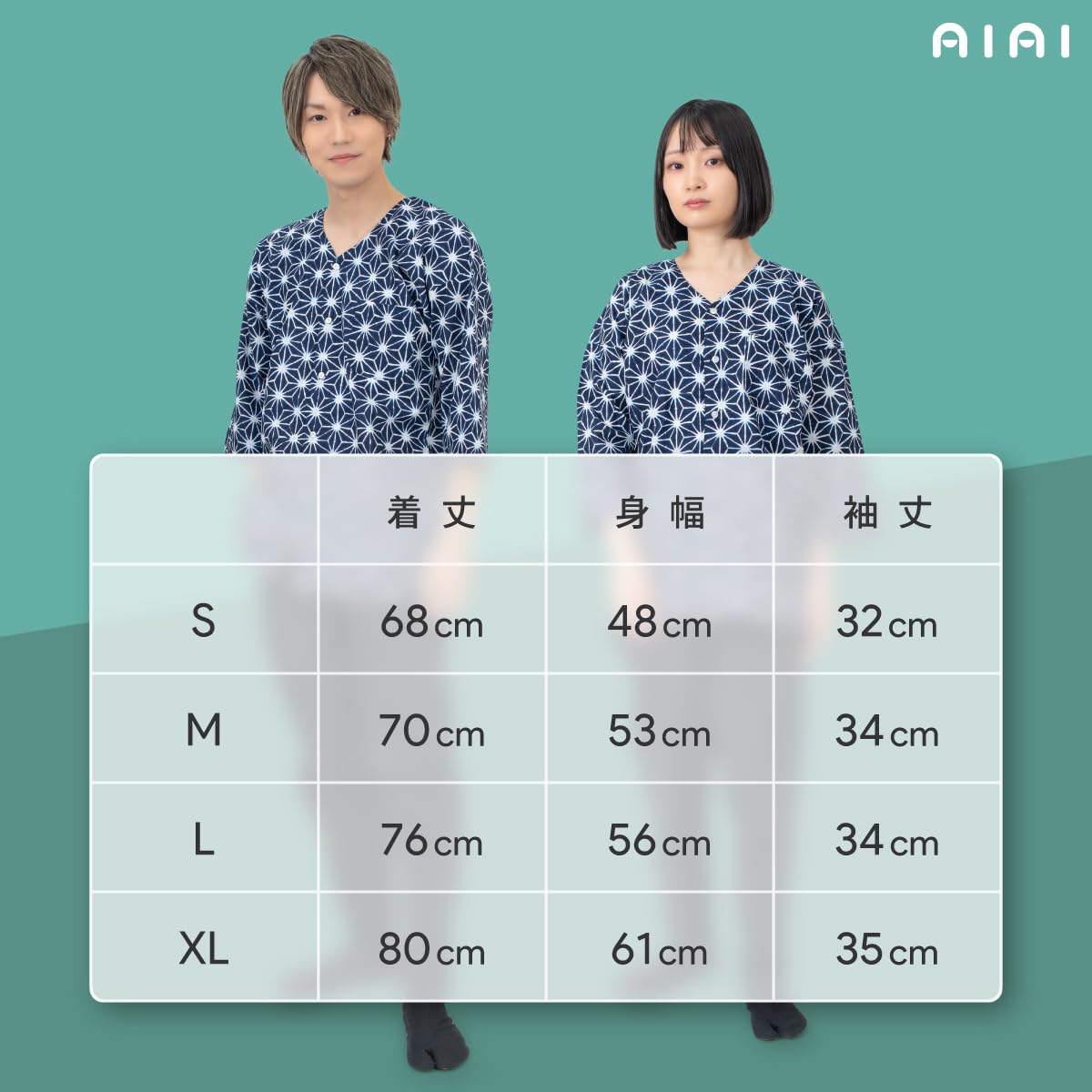 [あい藍] 鯉口シャツ 柄 男女兼用 綿100% 日本製 (JP, アルファベット, 絞り風ー麻の葉 M（ネイビー）)