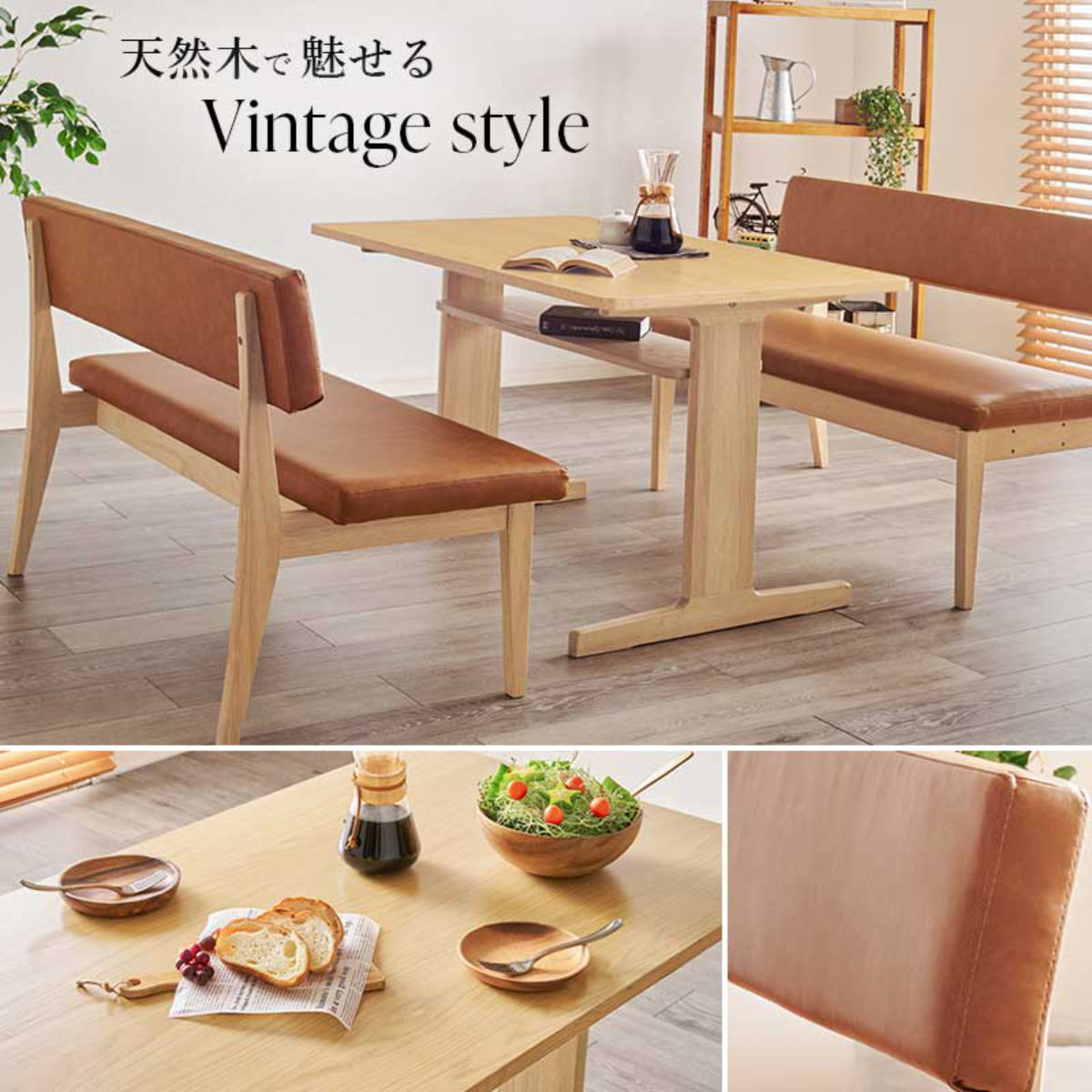 ダイニングテーブル 3点セット ロータイプ 2人掛けソファx1 コーナーソファx1 ダイニングセット ダイニング オーク 木製 天然木 食卓 セット 天板下 収納棚 レザー調 4人掛け