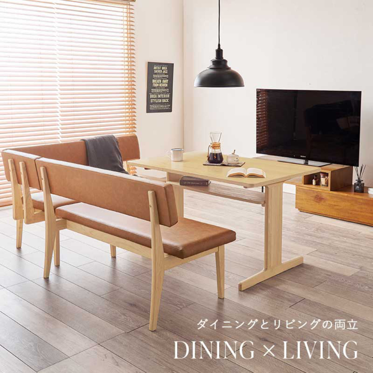 ダイニングテーブル 3点セット ロータイプ 2人掛けソファx1 コーナーソファx1 ダイニングセット ダイニング オーク 木製 天然木 食卓 セット 天板下 収納棚 レザー調 4人掛け