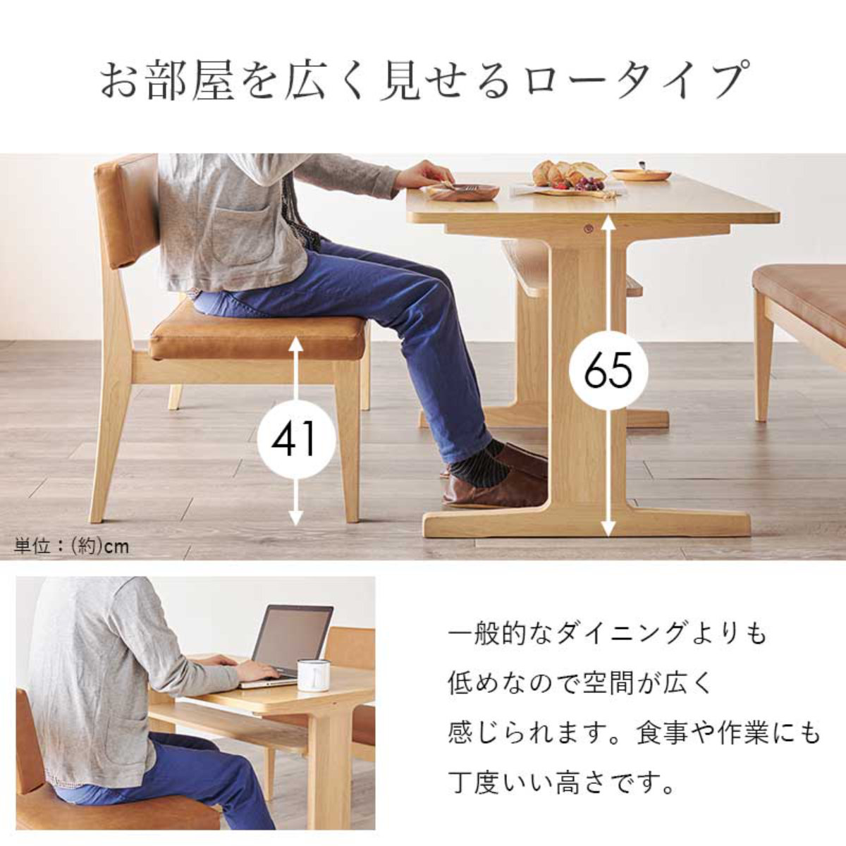 ダイニングテーブル 3点セット ロータイプ 2人掛けソファx1 コーナーソファx1 ダイニングセット ダイニング オーク 木製 天然木 食卓 セット 天板下 収納棚 レザー調 4人掛け