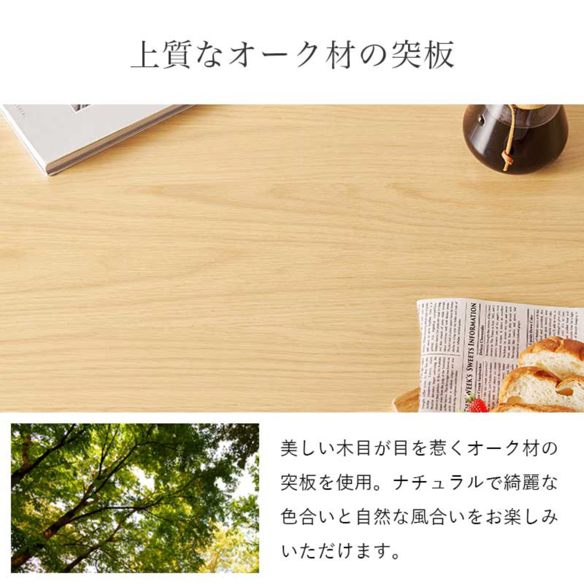 ダイニングテーブル 3点セット ロータイプ 2人掛けソファx1 コーナーソファx1 ダイニングセット ダイニング オーク 木製 天然木 食卓 セット 天板下 収納棚 レザー調 4人掛け