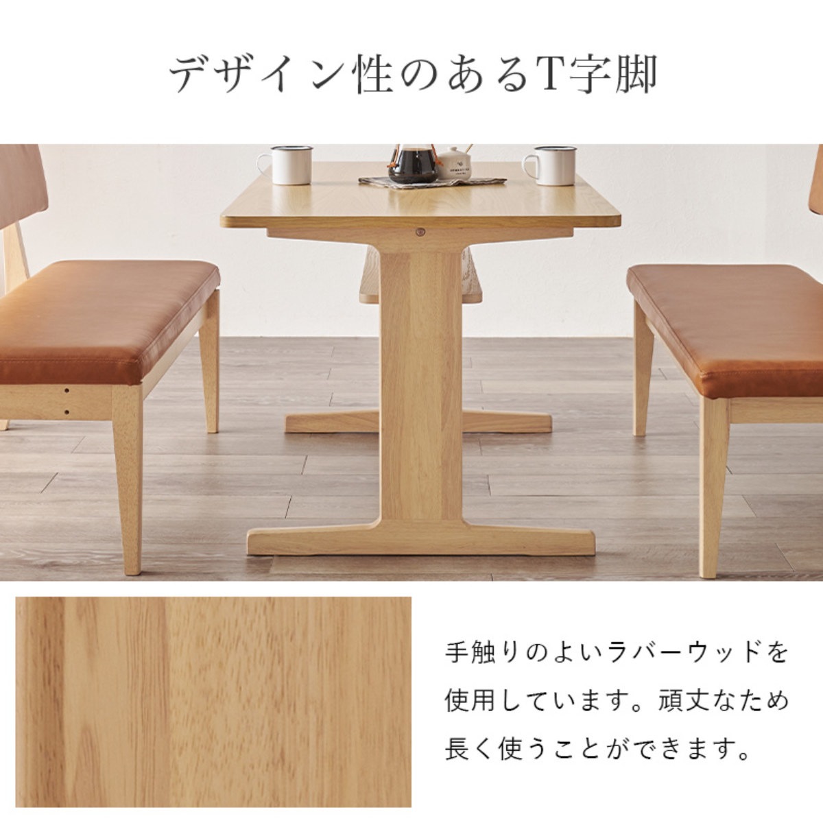 ダイニングテーブル 3点セット ロータイプ 2人掛けソファx1 コーナーソファx1 ダイニングセット ダイニング オーク 木製 天然木 食卓 セット 天板下 収納棚 レザー調 4人掛け