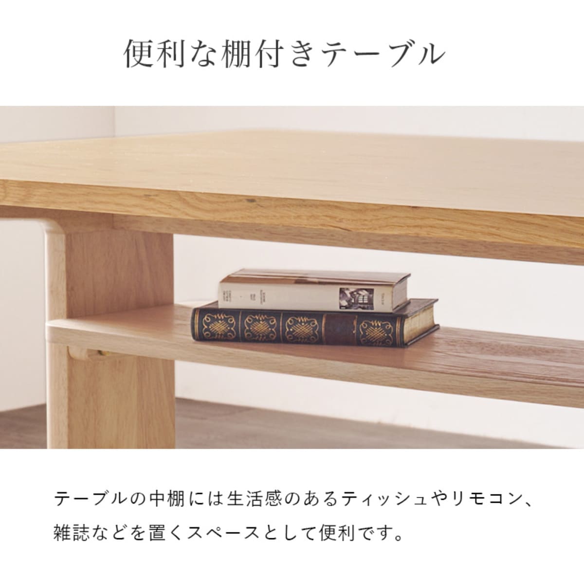 ダイニングテーブル 3点セット ロータイプ 2人掛けソファx1 コーナーソファx1 ダイニングセット ダイニング オーク 木製 天然木 食卓 セット 天板下 収納棚 レザー調 4人掛け