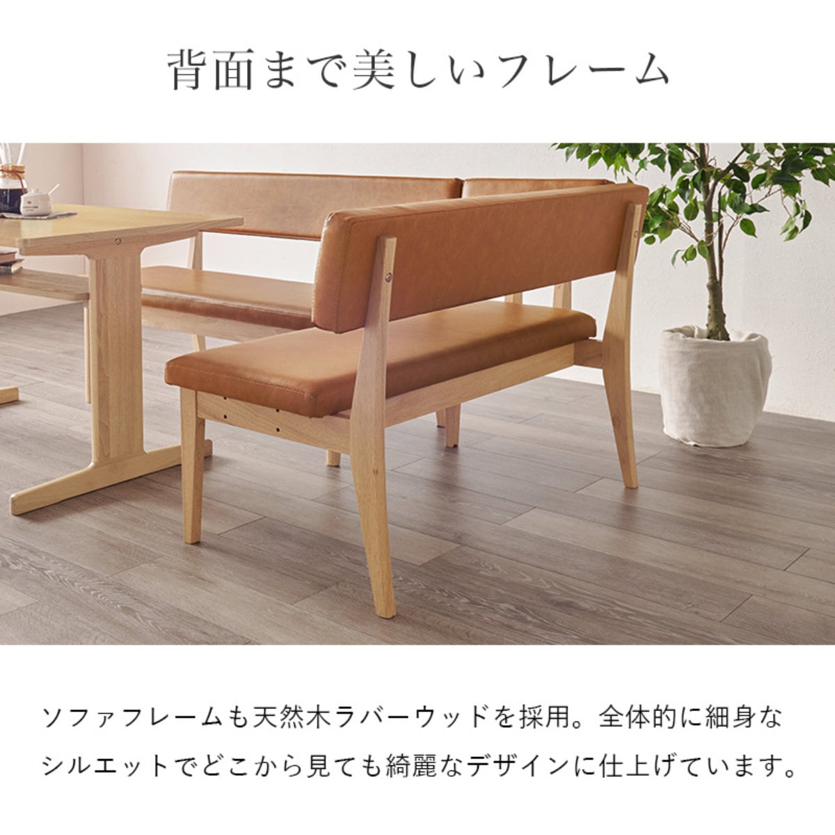 ダイニングテーブル 3点セット ロータイプ 2人掛けソファx1 コーナーソファx1 ダイニングセット ダイニング オーク 木製 天然木 食卓 セット 天板下 収納棚 レザー調 4人掛け