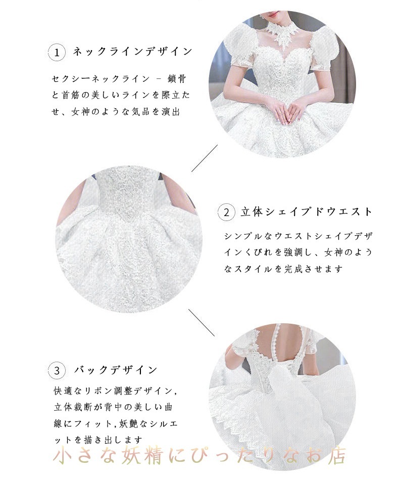 ウェディングドレス 2025 花嫁 パフスリーブ フランス宮廷風 重工テールふわふわプリンセスドレス ホワイトウェディングドレス ブルーウェディングドレス