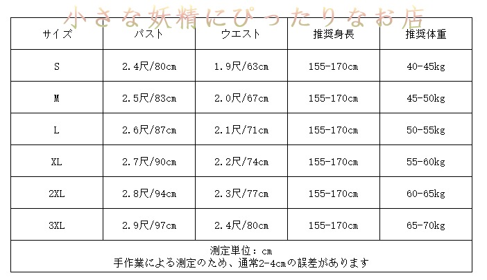 ウェディングドレス 2025 花嫁 パフスリーブ フランス宮廷風 重工テールふわふわプリンセスドレス ホワイトウェディングドレス ブルーウェディングドレス