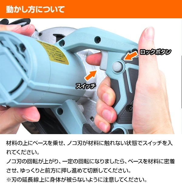 電気丸ノコ 電源コード式 TAC-700A 電気丸ノコ 電源コード式 TAC-700A