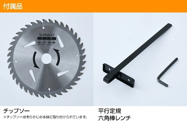 電気丸ノコ 電源コード式 TAC-700A 電気丸ノコ 電源コード式 TAC-700A