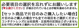 メダリストプラス 6箱セット (1箱6枚) ボシュロム メダリスト 2ウィーク コンタクトレンズ