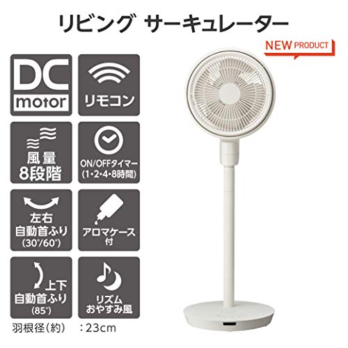 新作特価 ドウシシャ : 家電 リビングサーキュレーター 特価日本製