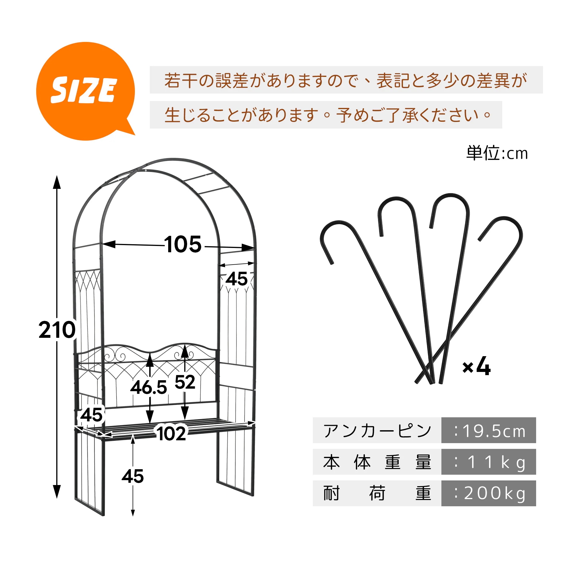 ガーデンベンチ 2人掛け ガーデンアーチ ローズアーチ 園芸 ガーデニング用品 Fine 花・ガーデン・DIY ガーデンベンチ 2人掛け ガーデンアーチ