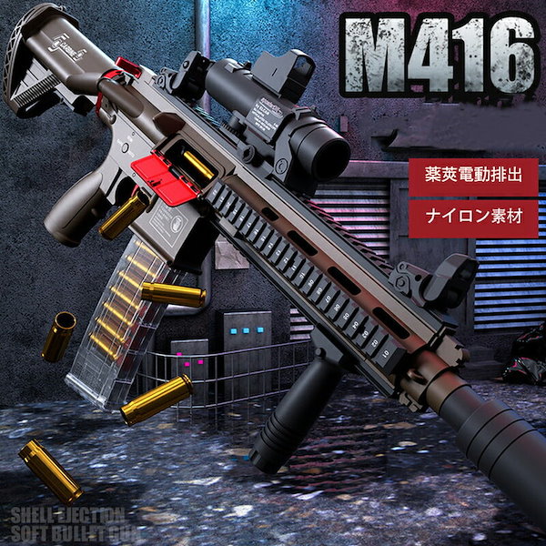 Qoo10] エアガン 狙撃銃 子供 おもちゃの銃 ト