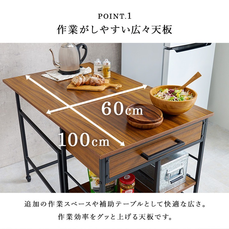 ラック 棚 キャスターワゴン バタフライ テーブル スリム 隙間収納 すき間 おしゃれ 北欧モダン 引き出し ストッカー ラック 棚 キャスターワゴン バタフライ テーブル スリム 隙間収納 すき間 おしゃれ 北欧モダン 引き出し ストッカー