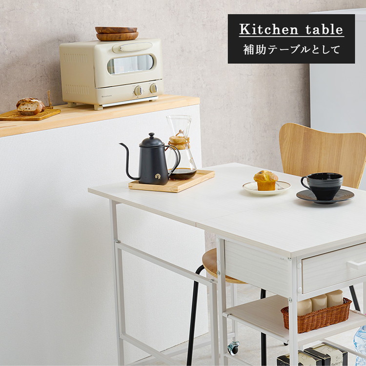 ラック 棚 キャスターワゴン バタフライ テーブル スリム 隙間収納 すき間 おしゃれ 北欧モダン 引き出し ストッカー ラック 棚 キャスターワゴン バタフライ テーブル スリム 隙間収納 すき間 おしゃれ 北欧モダン 引き出し ストッカー