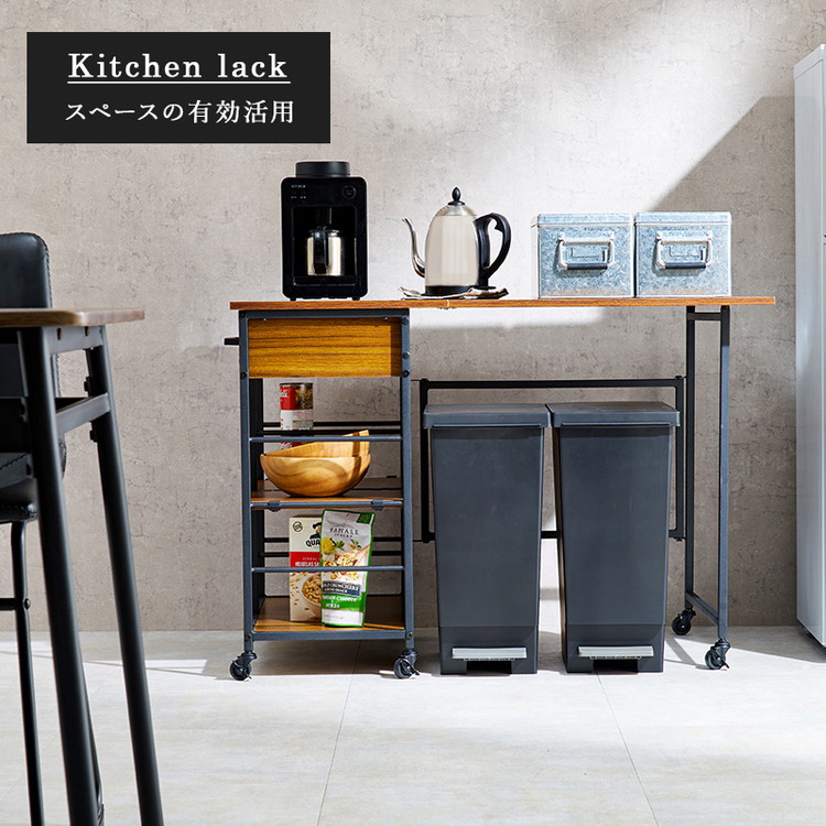 ラック 棚 キャスターワゴン バタフライ テーブル スリム 隙間収納 すき間 おしゃれ 北欧モダン 引き出し ストッカー ラック 棚 キャスターワゴン バタフライ テーブル スリム 隙間収納 すき間 おしゃれ 北欧モダン 引き出し ストッカー
