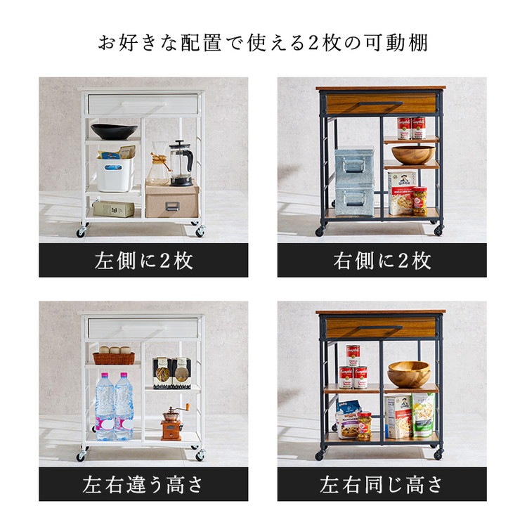 ラック 棚 キャスターワゴン バタフライ テーブル スリム 隙間収納 すき間 おしゃれ 北欧モダン 引き出し ストッカー ラック 棚 キャスターワゴン バタフライ テーブル スリム 隙間収納 すき間 おしゃれ 北欧モダン 引き出し ストッカー
