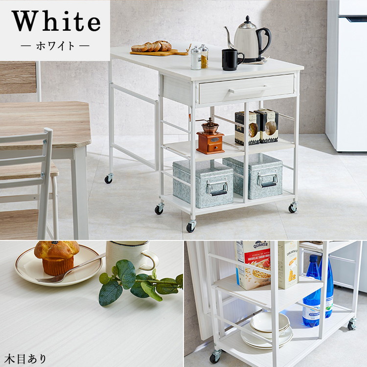 ラック 棚 キャスターワゴン バタフライ テーブル スリム 隙間収納 すき間 おしゃれ 北欧モダン 引き出し ストッカー ラック 棚 キャスターワゴン バタフライ テーブル スリム 隙間収納 すき間 おしゃれ 北欧モダン 引き出し ストッカー