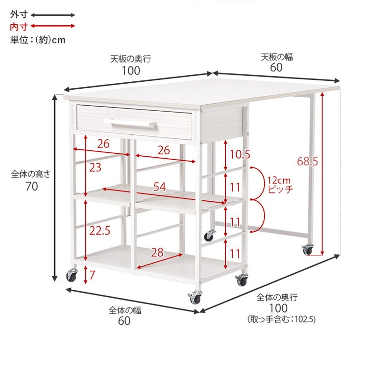 ラック 棚 キャスターワゴン バタフライ テーブル スリム 隙間収納 すき間 おしゃれ 北欧モダン 引き出し ストッカー ラック 棚 キャスターワゴン バタフライ テーブル スリム 隙間収納 すき間 おしゃれ 北欧モダン 引き出し ストッカー