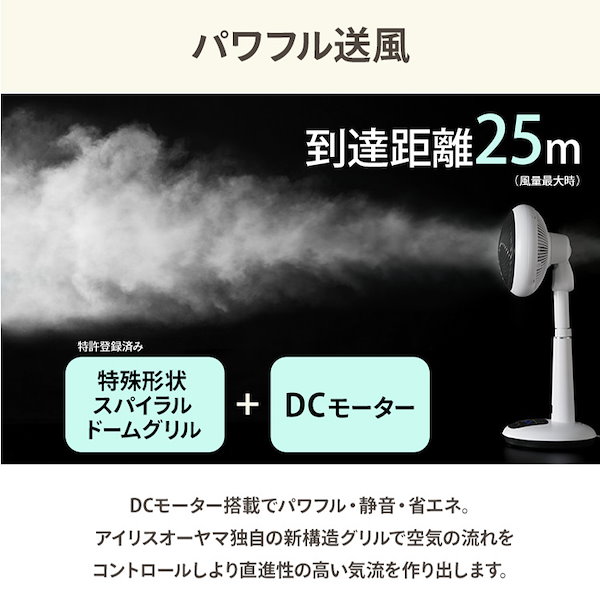 アイリスオーヤマ サーキュレーター扇風機 18cm KSF-DC181T - 扇風機