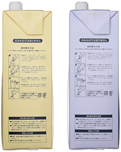 ルベル ナチュラル ヘアソープ MGマリーゴールド1600ｍｌ トリート RP ライスプロテイン 1600ml セット