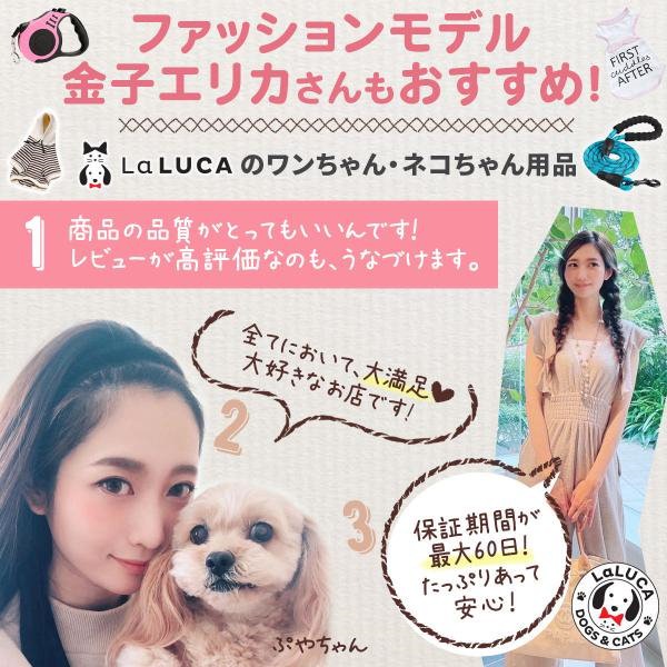 Qoo10] laluca エリカラ ロング エリザベスカラー 猫