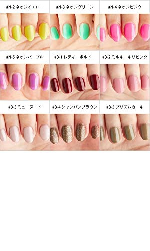 Qoo10] ジェルネイル カラージェル OMD チャ