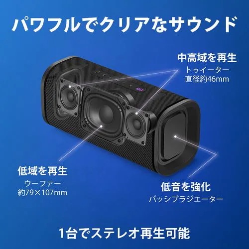 【推奨品】ソニー SRS-ULT50 W ワイヤレスポータブルスピーカー Bluetooth対応 IP67防水防塵 オフホワイト