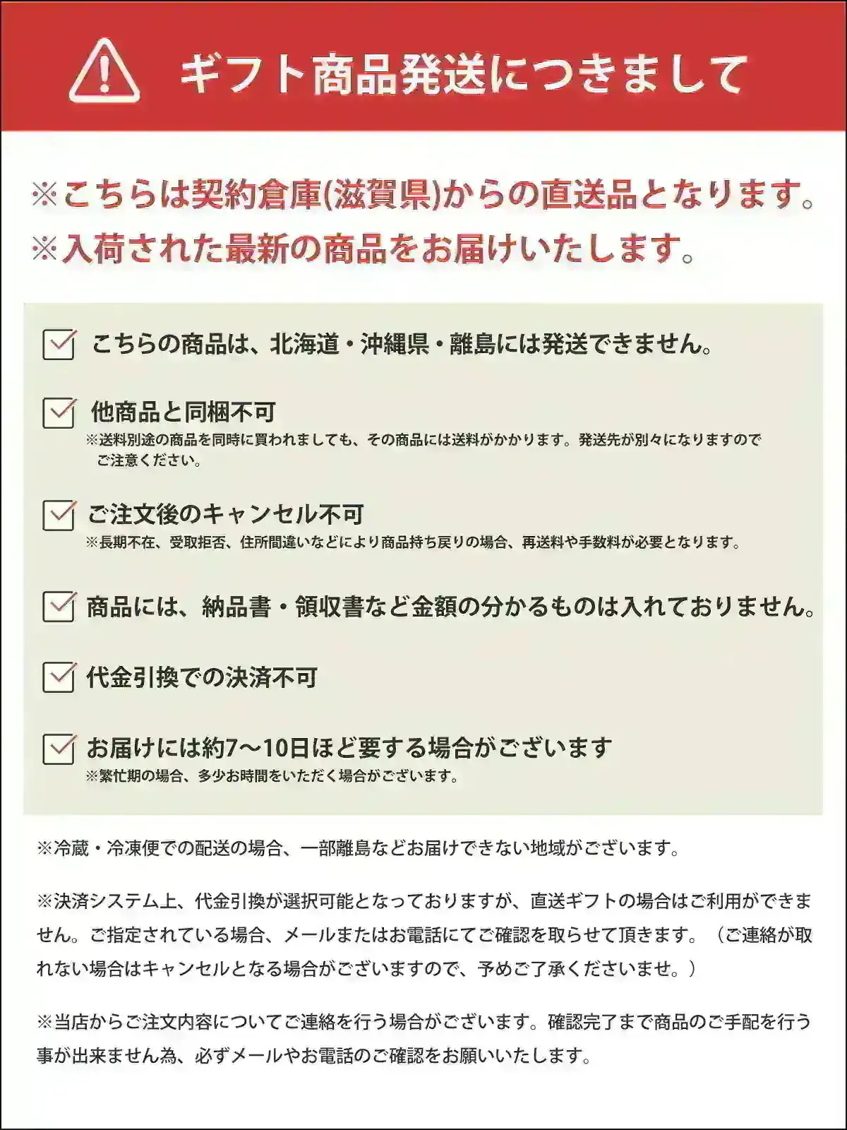 アマノフリーズドライみそ汁& 食卓詰合せ AMC-50I 9235-056 のし無料 ラッピング無料 海苔 ギフト 味噌汁 詰め合わせ 内祝い お歳暮 香典返し N1 アマノフリーズドライみそ汁& 食卓詰合せ AMC-50I 9235-056 のし無料 ラッピング無料 海苔 ギフト 味噌汁 詰め合わせ 内祝い お歳暮 香典返し N1