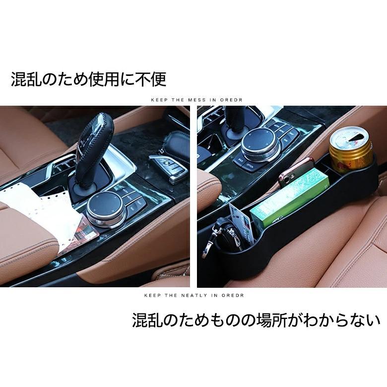 車用 サイド収納ボックス シーサイドボックス 車 収納 車載 コンソールボックス シートポケット サイド収納ボックス 運転席と助手席 コンソール 車用 サイド収納ボックス シーサイドボックス 車 収納 車載 コンソールボックス シートポケット サイド収納ボックス 運転席と助手席 コンソール